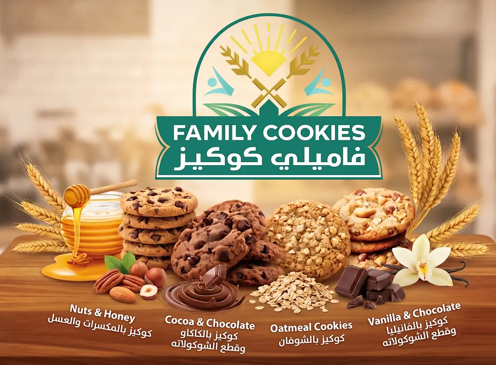 FAMILY COOKIES — product packaging